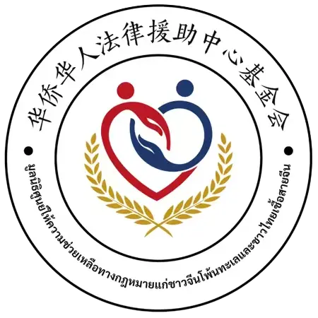 Logo 2